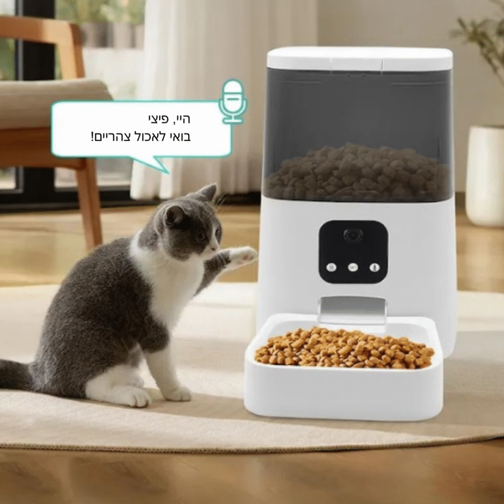 ⁦מתקן האכלה חכם 5 ליטר⁩ – תמונה ⁦2⁩